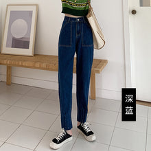 Harlan jeans women's slim summer 2021 new small children nine points high waist loose old larch pants - Alibaba